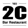 תכנון מטבח למסעדה - 2C
