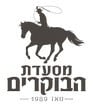 ייעוץ למסעדות ותכנון למסעדת הבוקרים